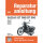 Motorbuch Vol. 503 Repair instructions SUZUKI GT 380/GT 550 Bj 72-79